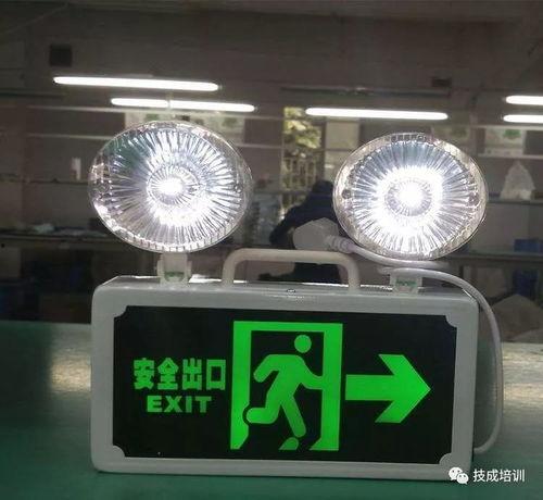 国产应急照明介绍视频