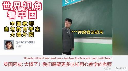 国产老师与学生在线视频,老师与学生云端互动，共筑智慧课堂