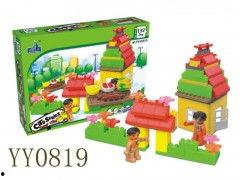 中国国产积木玩具视频,创意无限，寓教于乐