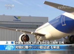 民国国产飞机试飞视频,见证中国航空工业的崛起之路