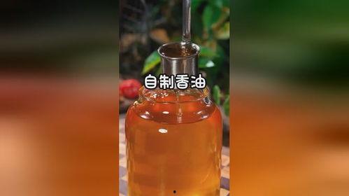 国产食用油制作视频教程,国产食用油制作全过程揭秘