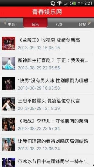 国产青年视频在线看,在线观看青春力量