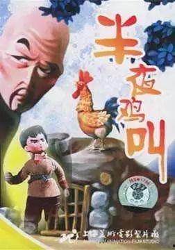 国产动画片相声大全视频,欢声笑语，童趣盎然