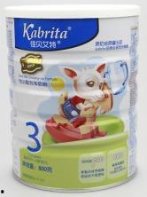 国产羊奶粉讲解视频播放