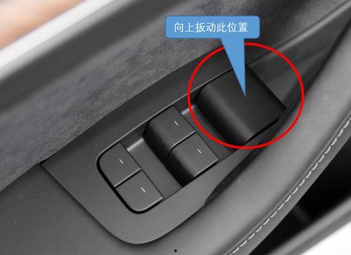 日系国产车怎么开门锁视频,日系国产车开门锁操作视频教程解析