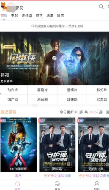 国产超级乱视频播放