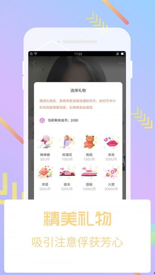 芭乐短视频国产,国货之光，引领短视频新潮流