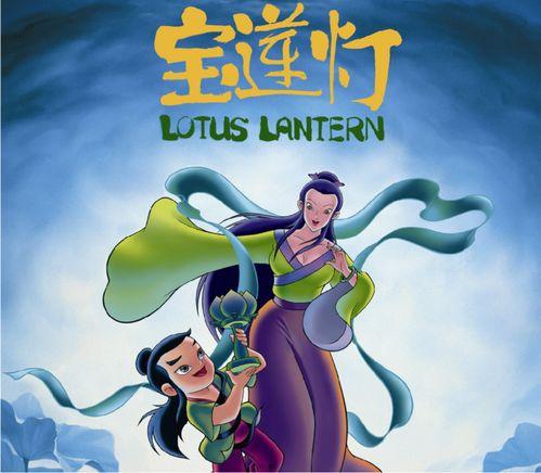 古代动画片国产变身视频,国产变身传奇再现