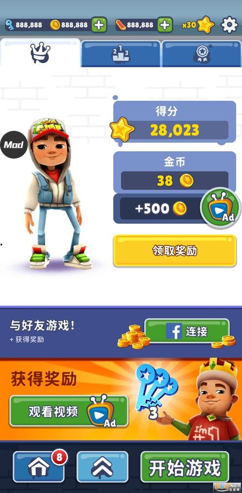 地铁跑酷国产退网视频,回忆与告别