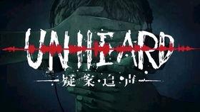 国产推理动画视频,揭秘神秘谜案，探寻智慧之光