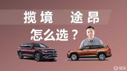 访叔侃车视频国产车