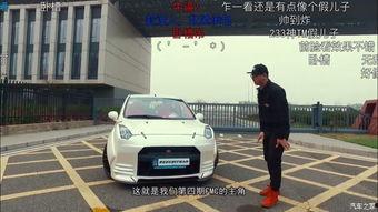 国产gtr视频大全