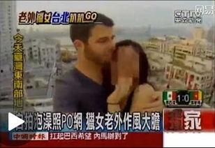 外国人看鬼畜视频国产,外国观众眼中的中国网络奇观