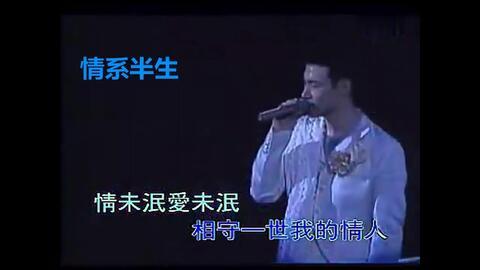 四十首经典国产歌曲视频