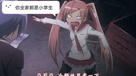 修罗场国产漫画解说视频,激情四溢的国产漫画世界揭秘